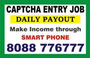 Captcha Entry from mobile based jobs | Work Anytime Anywhere | 