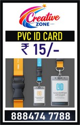 School ID Card starts at Rs.15 /- Only | Digital Lanyard printing |