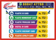 Privilege card Rs.15/- | Digital ID card |  Plastic ID card | Creativ