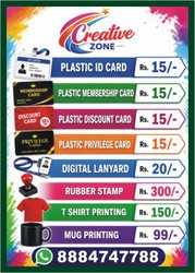 Professional Membership Card Printing Services Rs.15/- | Digital ID c